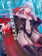 白栖越核心立绘占位