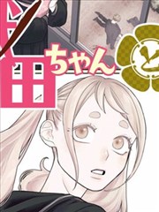 顾长晏立绘占位